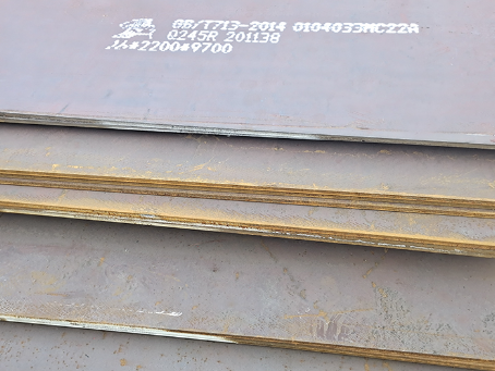 福安容器板-Q245R