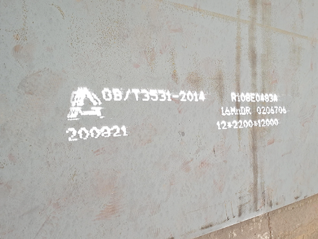 福安容器板-16MnDR