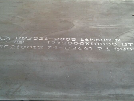 福安压力容器板