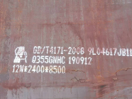 福安Q345NS耐酸钢板